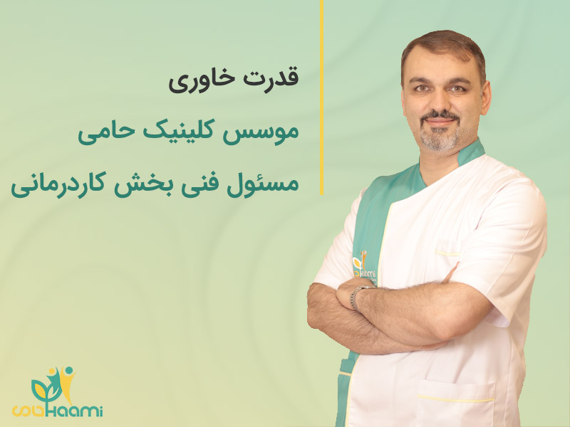 آقای خاوری
